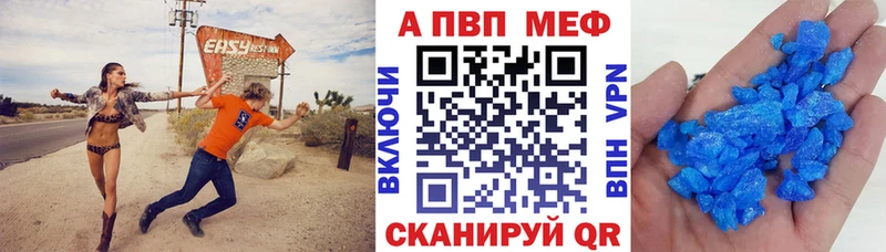 купить  сайты  Елизаветинская  A-PVP СК 