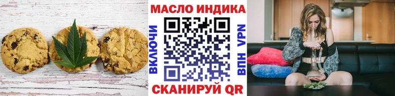 Печенье с ТГК марихуана  omg ТОР  Елизаветинская 