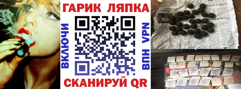 купить  сайты  Елизаветинская  Гашиш VHQ 