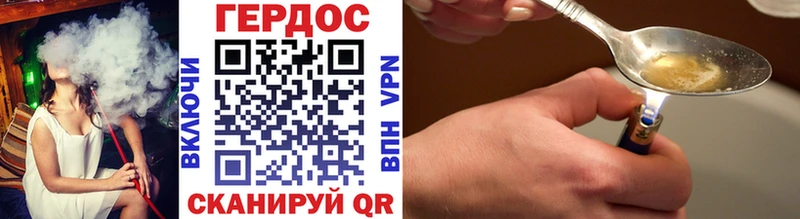 Героин Heroin  Елизаветинская 