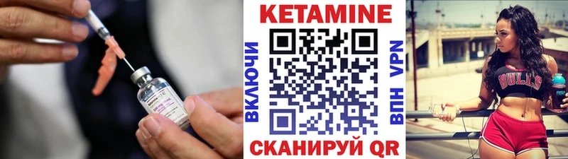 Кетамин ketamine  Елизаветинская 