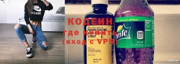 первитин Абдулино