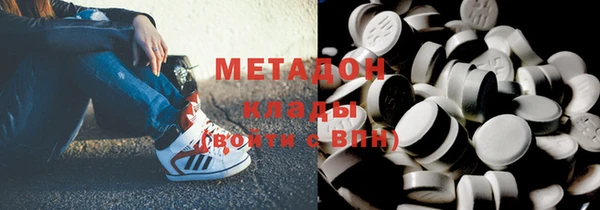 марки lsd Абинск