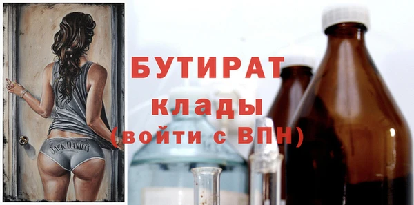 первитин Абдулино