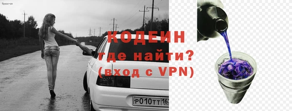 первитин Абдулино