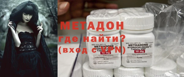 jwh Абаза