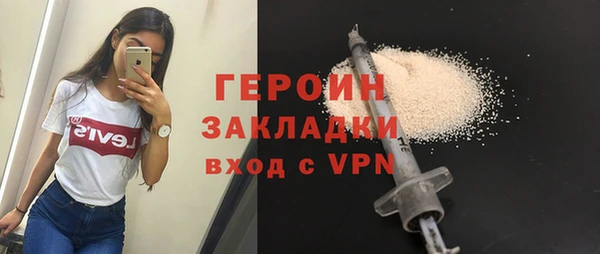 jwh Абаза