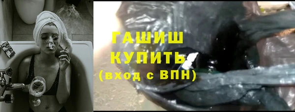 первитин Абдулино