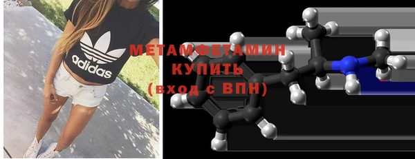 jwh Абаза