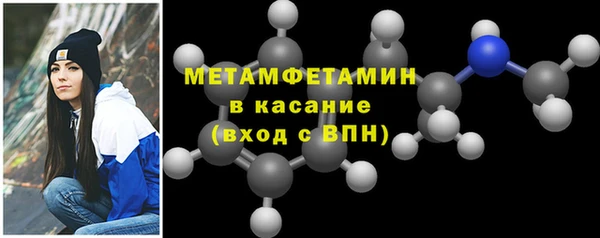 jwh Абаза