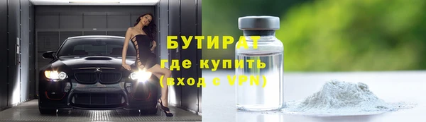 jwh Абаза