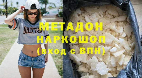 марки lsd Абинск