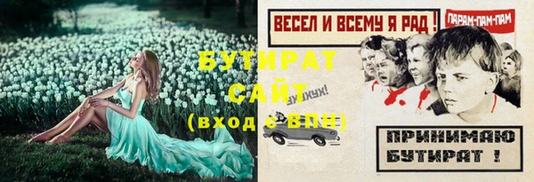 первитин Абдулино