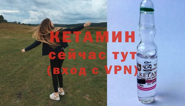 первитин Абдулино