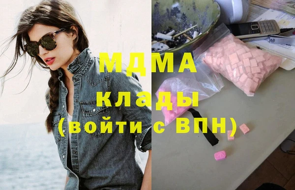 первитин Абдулино