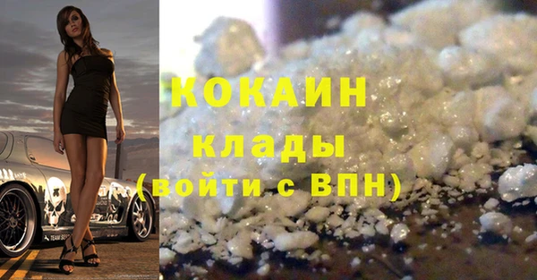 первитин Абдулино