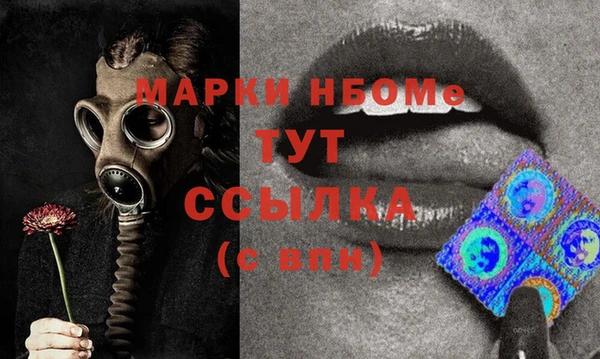 бутик Алексин