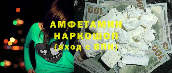 первитин Абдулино