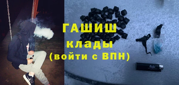 jwh Абаза