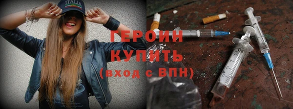 первитин Абдулино