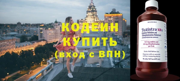 jwh Абаза