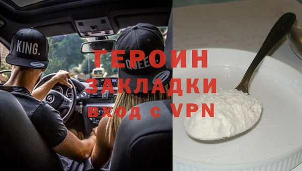 первитин Абдулино
