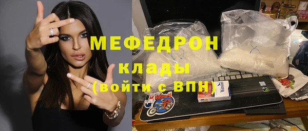 jwh Абаза