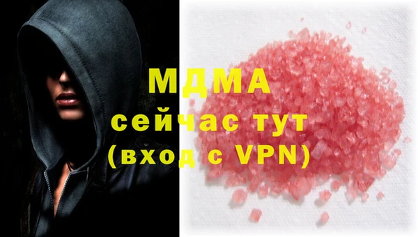марки lsd Абинск