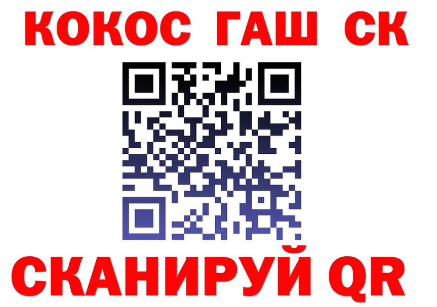 ТГК концентрат вход это гидра Елизаветинская