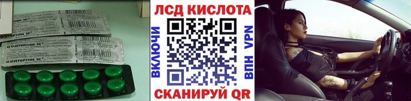 закладка  Елизаветинская  Лсд 25 экстази ecstasy 